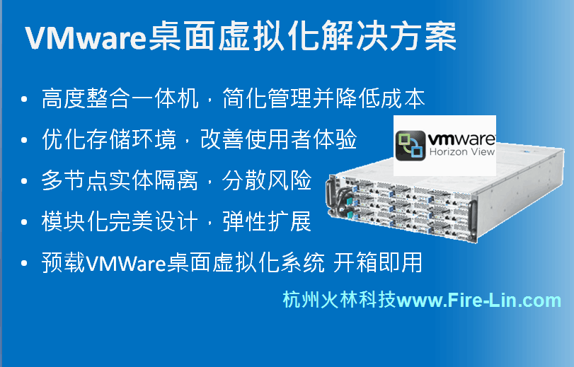 ߶vmware̓MһwC