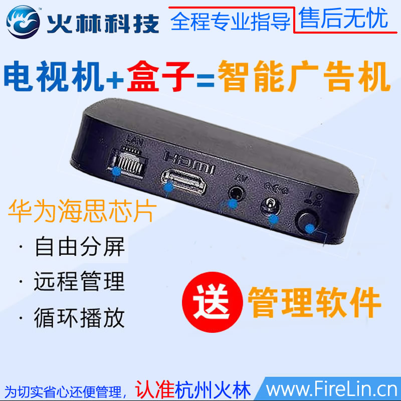 電梯轎廂里投放液晶廣告機(jī)的價(jià)值?淺談市場(chǎng)上樓宇廣告機(jī)都有哪些功能?