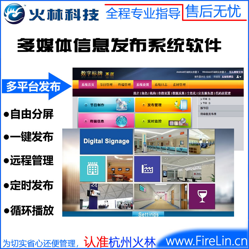 什么叫廣告播放盒?電視盒子?桌面式廣告播放盒信息發(fā)布終端的主要用途功能?