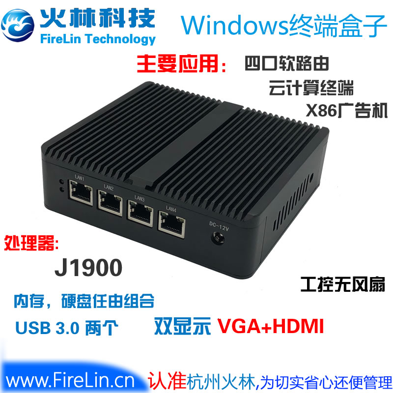 輕松實現(xiàn)網(wǎng)絡(luò)分段管理之多網(wǎng)卡主機(jī)軟路由方式