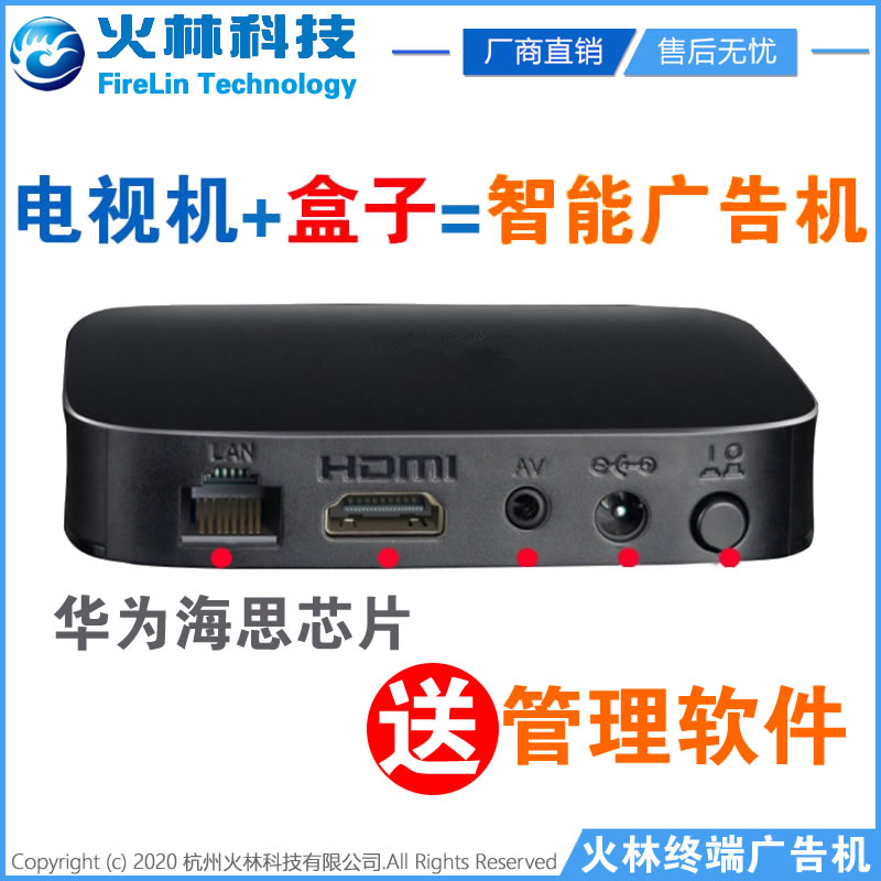 廣告機(jī)多媒體信息發(fā)布系統(tǒng)的作用是什么?它有什么功能。