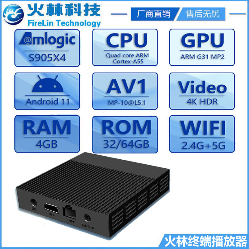 S905X4岥4K׿11ź4G32G 4K@60plo(w)5G